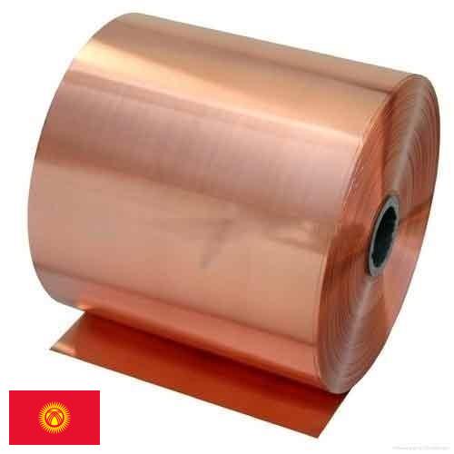 Шина медная из Киргизии