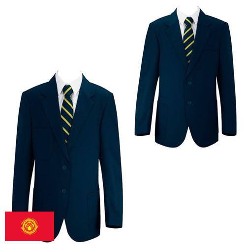 Школьная форма из Киргизии