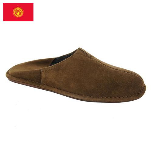 Шлепанцы мужские из Киргизии