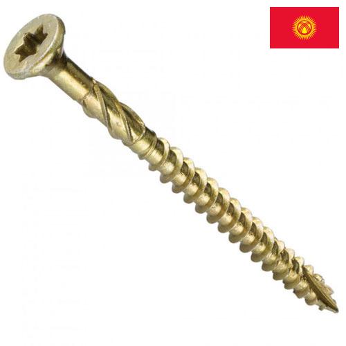 Шнеки из Киргизии