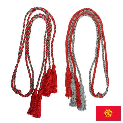 Шнуры из Киргизии