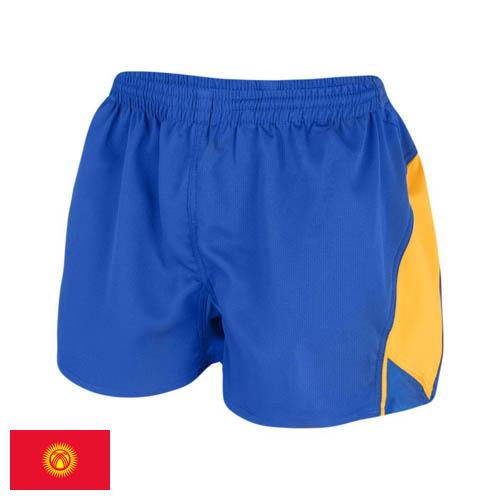 Шорты спортивные из Киргизии