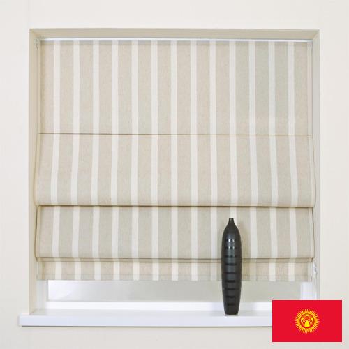 Шторы римские из Киргизии