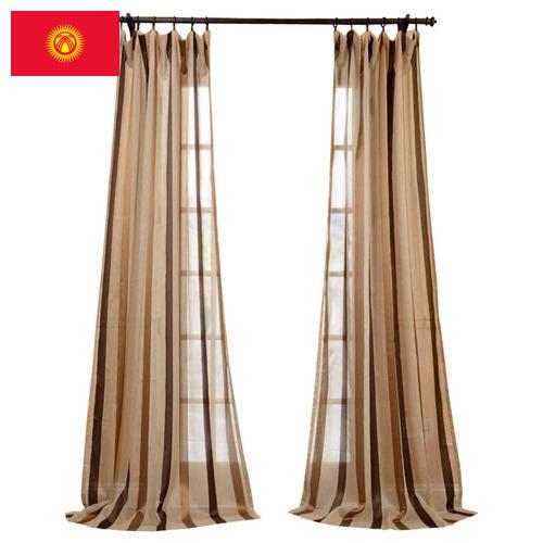 Шторы из Киргизии