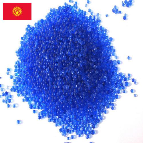 Силикагель из Киргизии