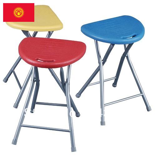 Складной табурет из Киргизии