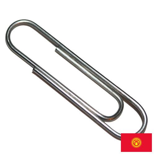 Скрепки из Киргизии