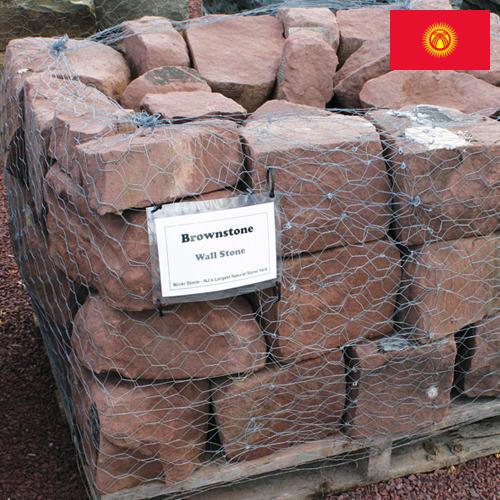 Скумбрия из Киргизии