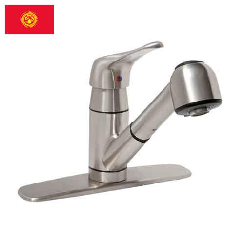 Смесители из Киргизии