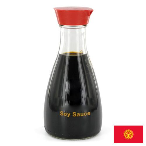 Соевые соусы из Киргизии