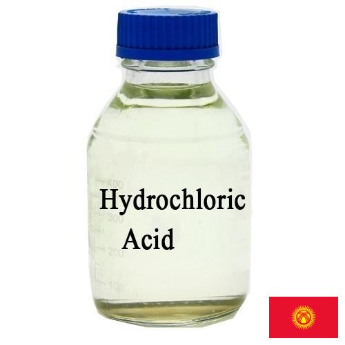 Соляная кислота из Киргизии