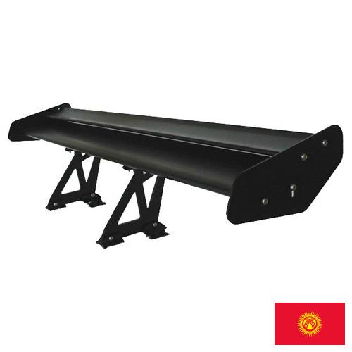 Спойлеры из Киргизии