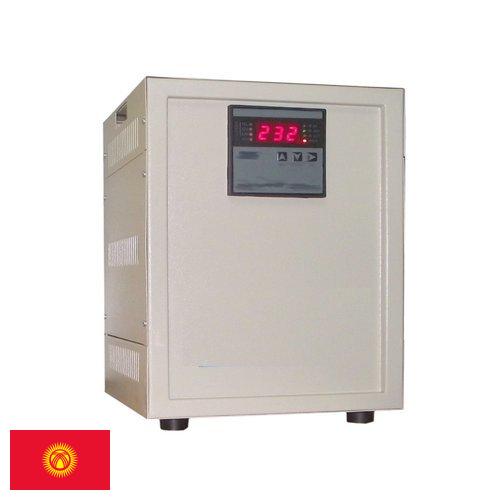 Стабилизаторы из Киргизии