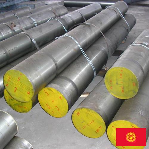 Стали инструментальные из Киргизии