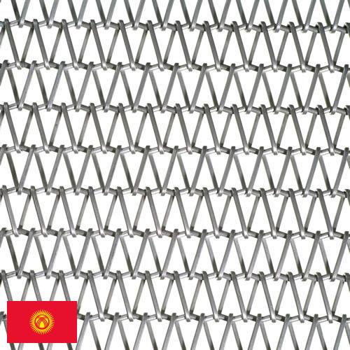 стальная сетка из Киргизии