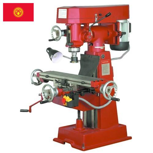 Станки фрезерные из Киргизии