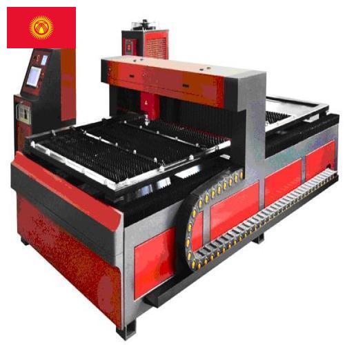 Станки металлорежущие из Киргизии