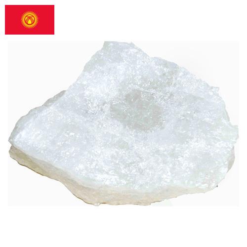 Стекло кварцевое из Киргизии