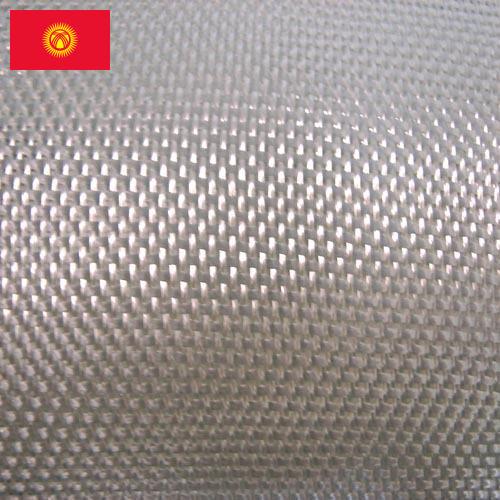 Стеклоткани из Киргизии