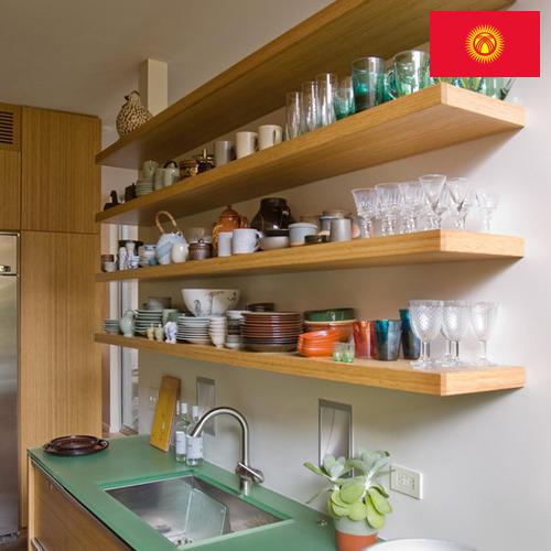 Стеллажи кухонные из Киргизии