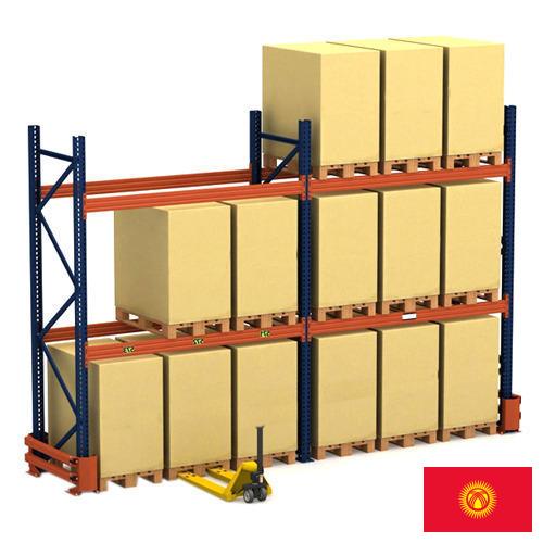 Стеллажи складские из Киргизии