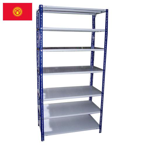 стенд металлический из Киргизии
