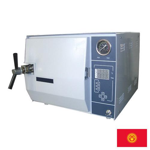 Стерилизаторы паровые из Киргизии