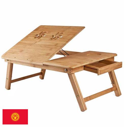 Столик для ноутбука из Киргизии
