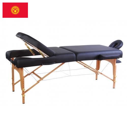 Столы массажные из Киргизии