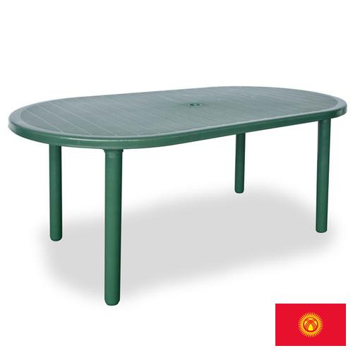 Столы пластиковые из Киргизии