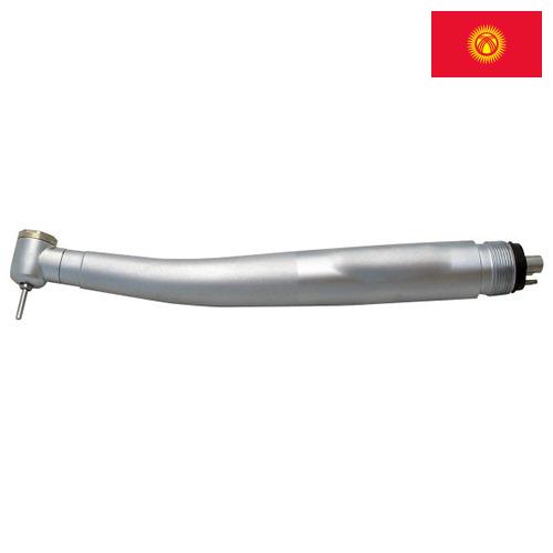 Стоматологические наконечники из Киргизии