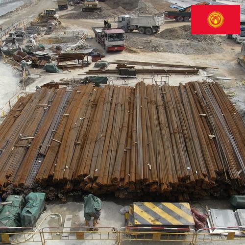 Строительные материалы из Киргизии