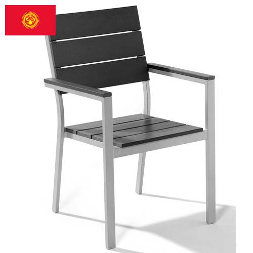 стул металлический из Киргизии