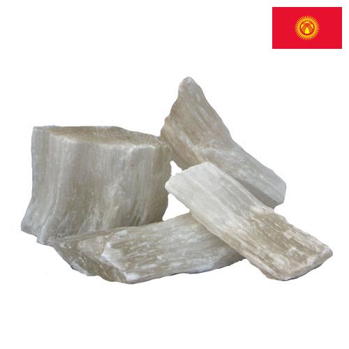 Сульфат кальция из Киргизии