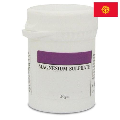 Сульфат магния из Киргизии