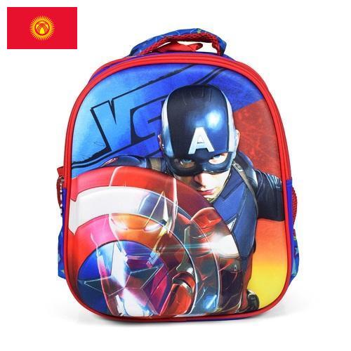 Сумки школьные из Киргизии