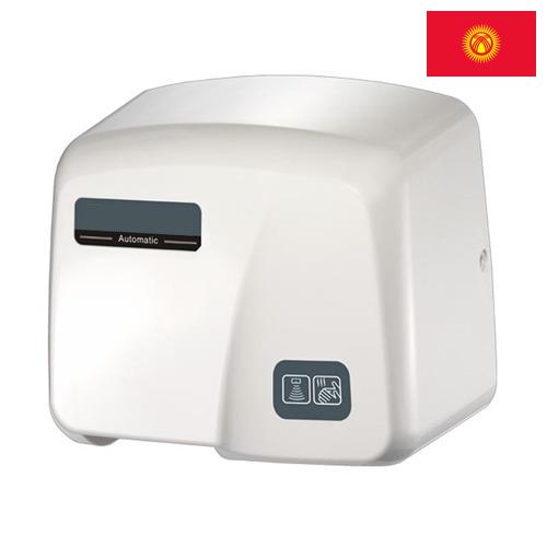 Сушилки для рук из Киргизии