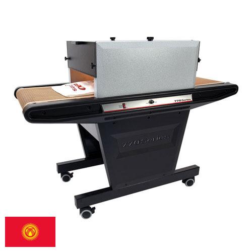 Сушилки инфракрасные из Киргизии