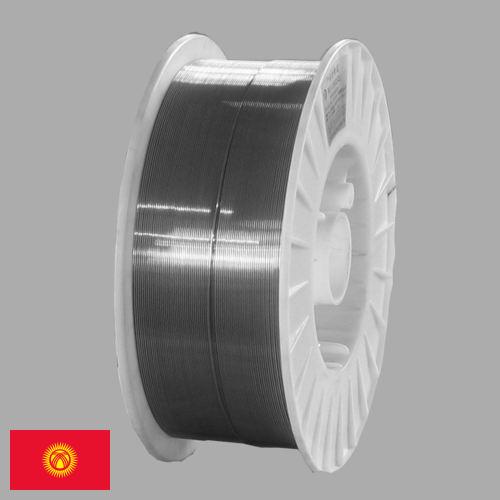 Сварочная проволока из Киргизии