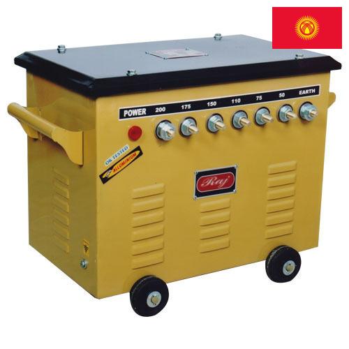 Сварочное оборудование из Киргизии