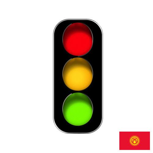 Светильники дорожные из Киргизии