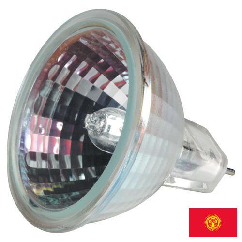 Светильники галогенные из Киргизии