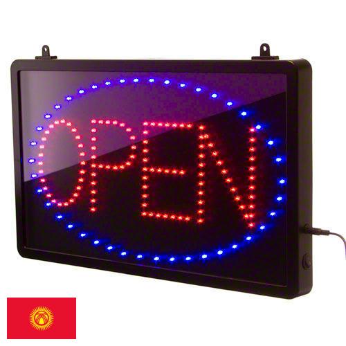 Светодиодные вывески из Киргизии