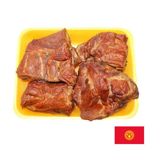 свинина копченая из Киргизии