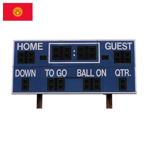 табло из Киргизии