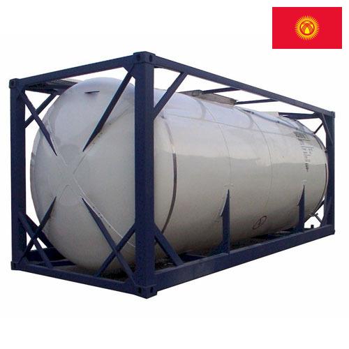 Танк-контейнер из Киргизии