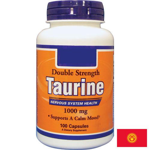 Таурин из Киргизии