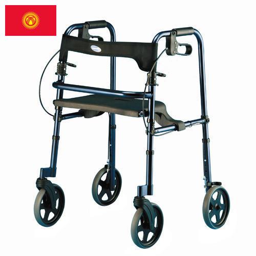 Технические средства реабилитации из Киргизии