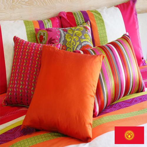 Текстиль домашний из Киргизии