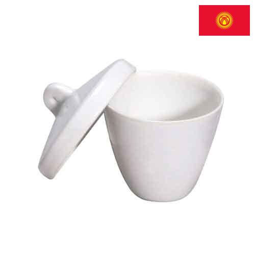 Тигли лабораторные из Киргизии